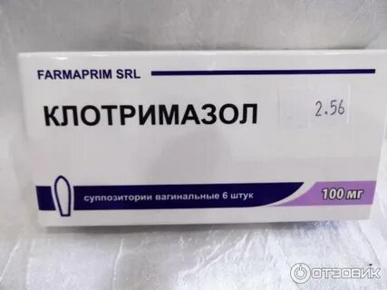 От чего свечи клотримазол в гинекологии