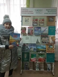 К летию библиотеки