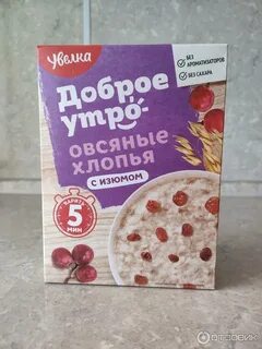 Каша доброе утро увелка
