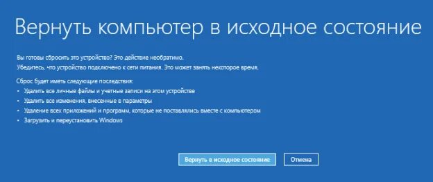 Экран переустановки windows. Монитор в окне. Переустановка windows 10. Переустановка системы windows 10. Помогает ли переустановка windows от майнера.