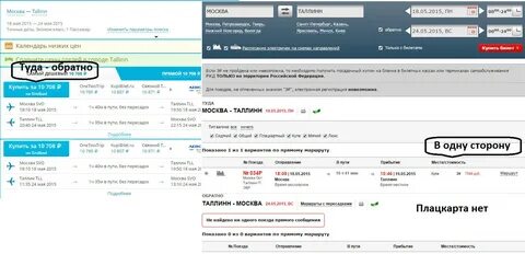 Тверь казань билеты поезд