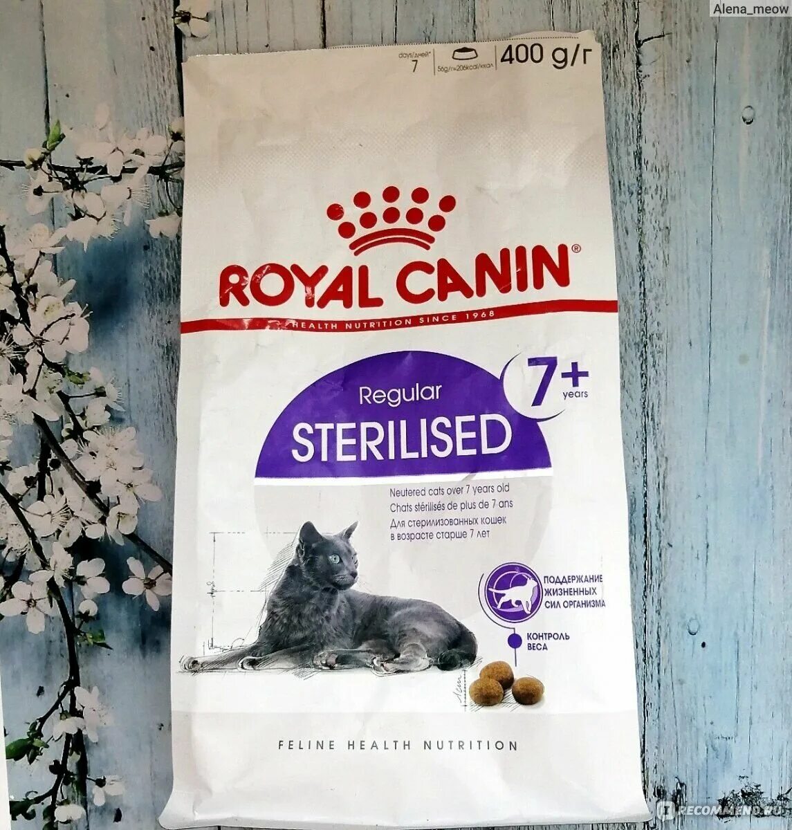 Royal canin sterilized