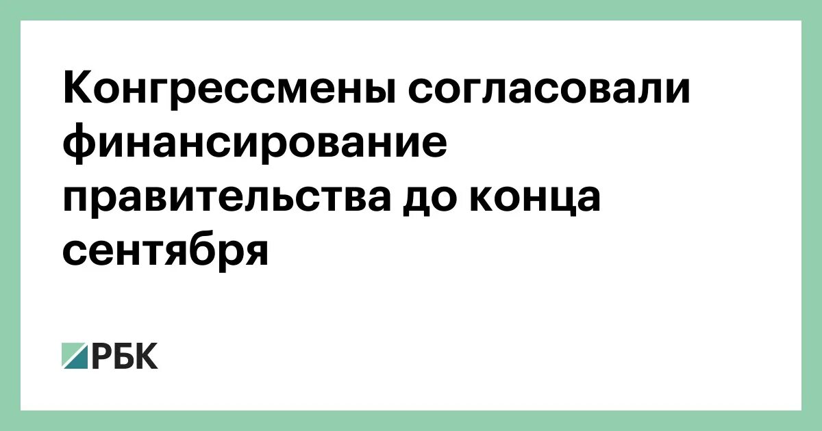 Финансирование правительством. Региональный бюджет. Деньги прибыль. Взаимоотношения правительства с судебной властью. Общая характеристика источников финансирования соц защиты населения.