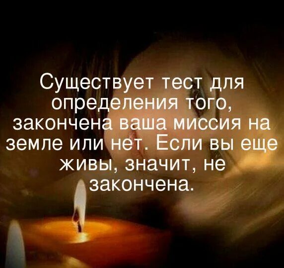 Несомненное раз и навсегда. Запомни раз и навсегда. запомни раз и навсегда жизнь это быстрая река. жизнь одна она твоя цитаты. запомни жизнь.