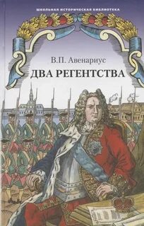 Школьная историческая библиотека