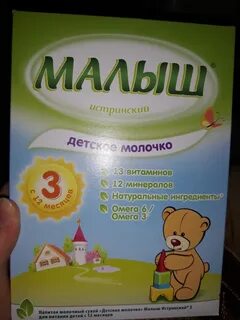 Детки отзывы