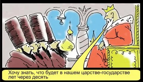 Про синоптиков