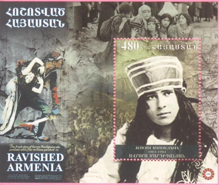 Ravished armenia. Hagop hagopian art. Ravished armenia. Аршалуйс армения. Ravished armenia.