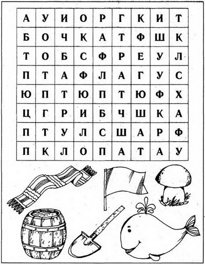 Задания найти слова в таблице. Задания на нахождение слов. Упражнение Найди слово для детей. Филфорддля дошкольников. Найди слово.