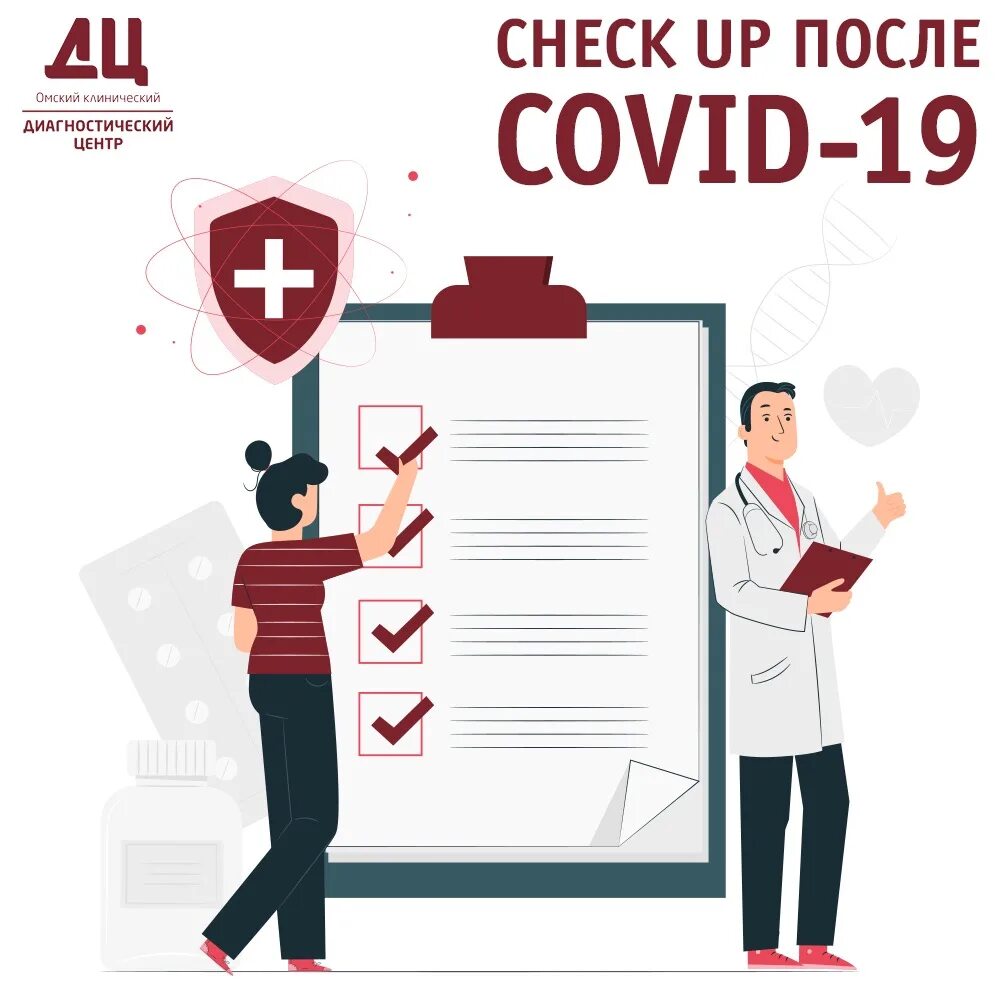 После ап