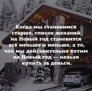 Годом становится больше в основном