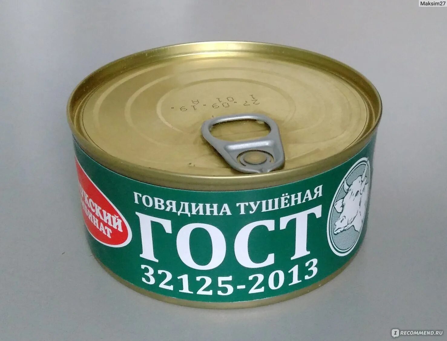 Тушенка великолукский мясокомбинат говядина. Тушенка говяжья великолукская. Говядина тушеная великолукская. Великолукская тушенка говядина. Говядина тушеная великолукская.
