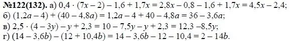 алгебра 7 класс макарычев номер 132. гдз по алгебре седьмой класс макарычев номер 319. гдз по алгебре 7 класс номер 323. гдз по алгебре 7 класс макарычев 319д. алгебра 7 макарычев 319.