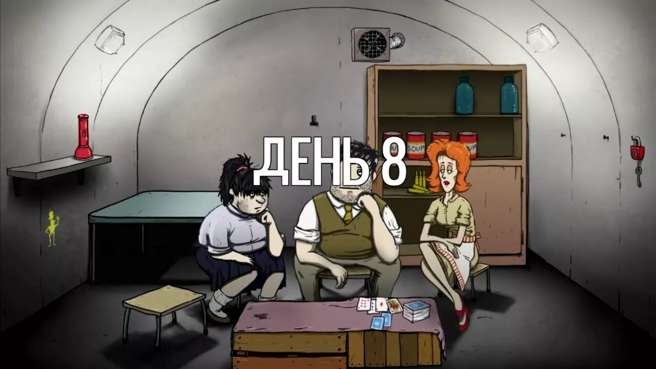 60 seconds плохая концовка. 60 секунд концовки. Долорес 60 seconds. 60 секунд агенты. Концовка близнецов 60 секунд.