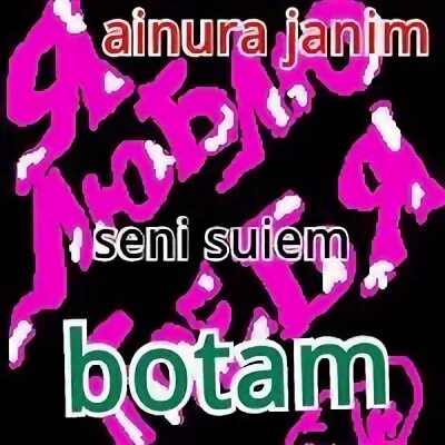 Seni suiem mp3