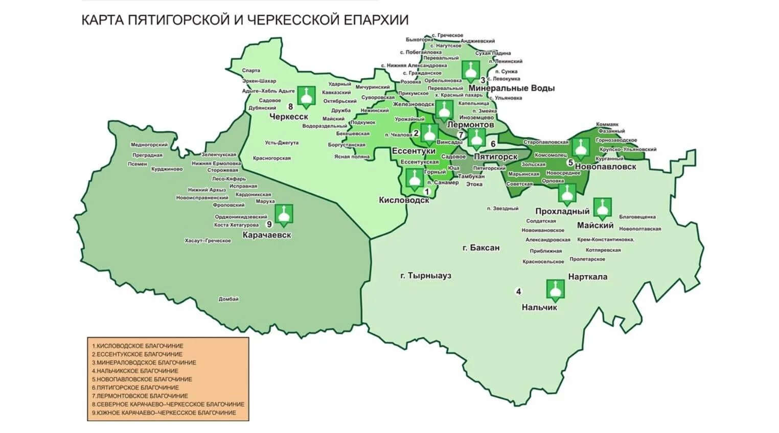 Карачаево-Черкесская Республика на карте. Карачаево-Черкесия карта. Республика Черкесия на карте. Карачаево-Черкесская Республика карта с районами.