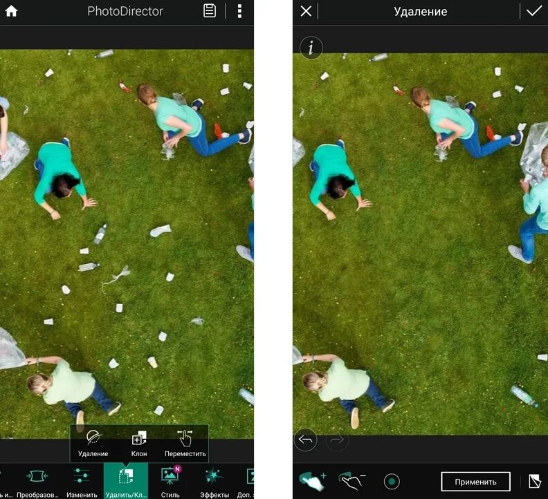 Какое приложение убирает предметы с фото. Приложение для удаления ненужных объектов на фото. Приложение которое убирает лишние предметы. Удалитель нежелательных объектов. Приложение для стирания предметов с фото.