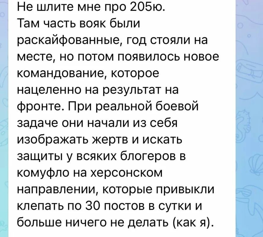 Шваль значение слова. Шваль значение слова