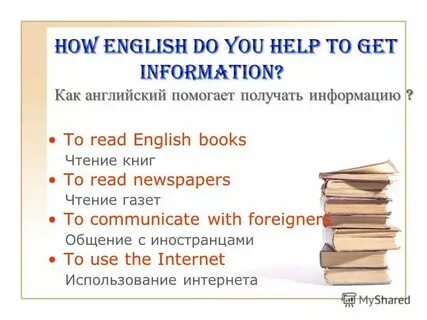 Красивая работа на английском