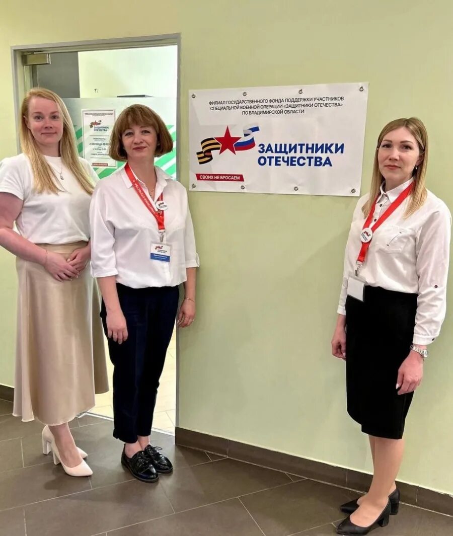 фонд отечества вакансии. фонд отечества вакансии. фонд защитники отечества логотип. фонд защитники отечества марий эл. фонд защитники отечества фото.