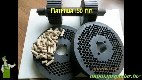 Самодельный комбикорм