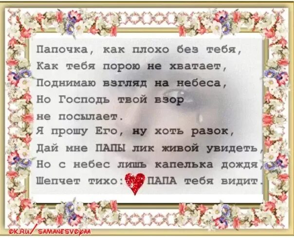 Одинокий папочка каждый день пользуется телом дочери HD