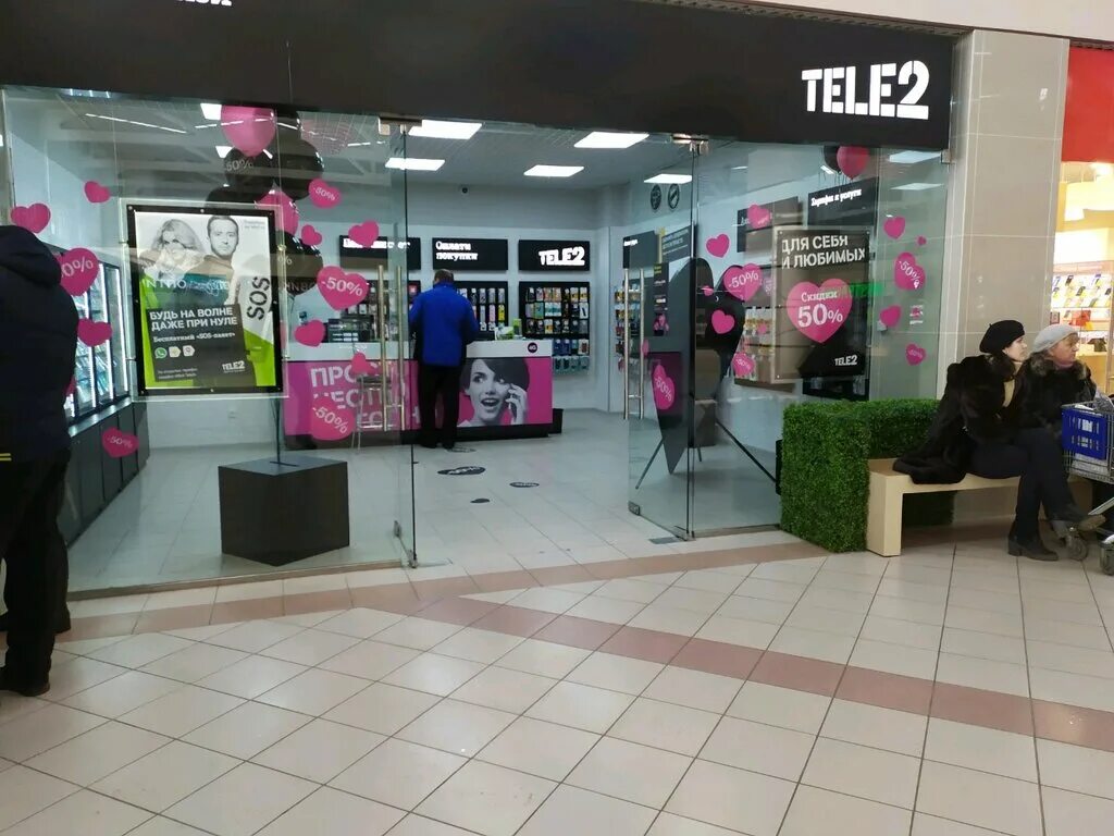 Tele2 Россия. Теле2 улица Кирова. Теле2 Киров негры. Теле2 Киров фото. Теле2 киров телефон