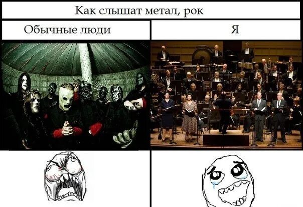 Рок мемы. Мемы про русский рок. Мемы про рокеров. Мемы про тяжелый рок.