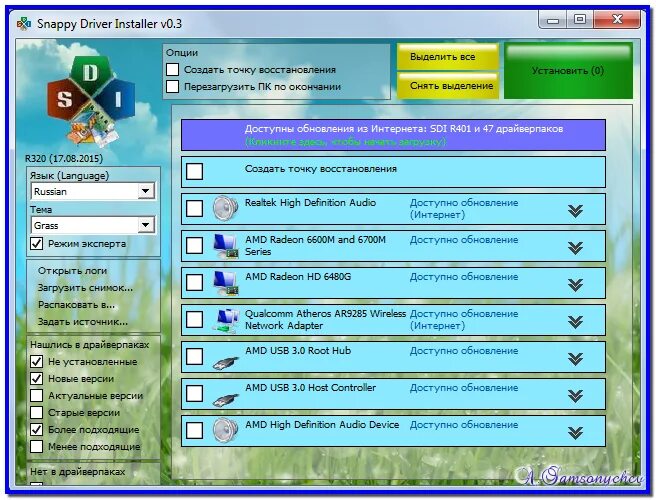 Https sdi tool org. SDI программа. Snappy Driver installer. SDI драйвер. Snappy Driver installer последняя версия.