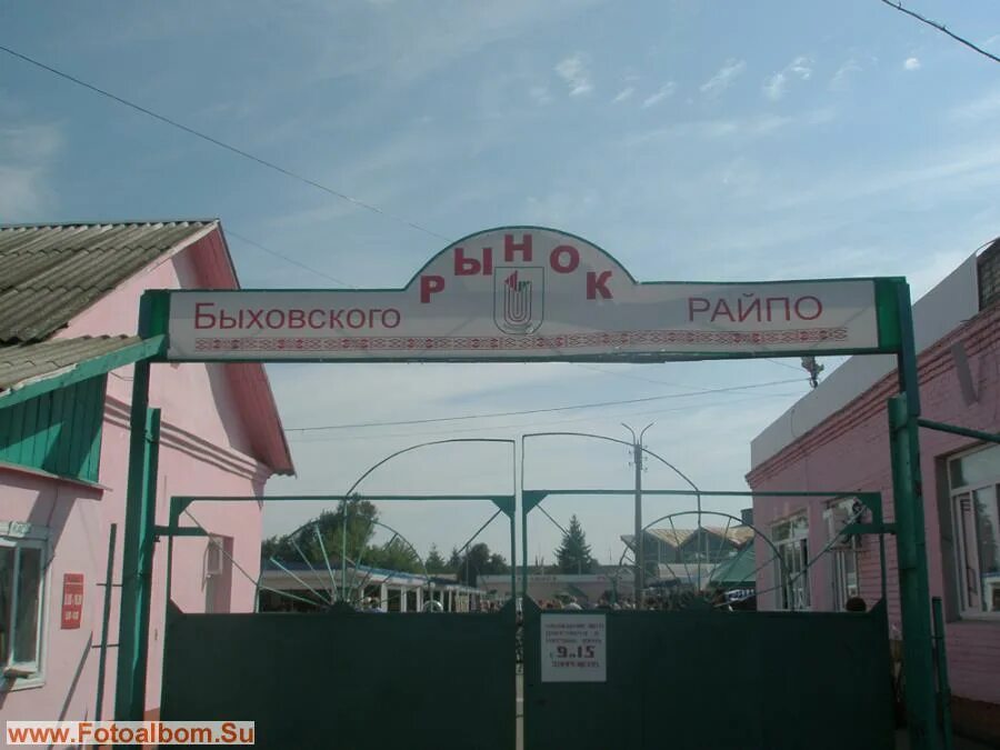 Фотография foto_30221.jpg - Возвращаемся в город. Идем на рынок