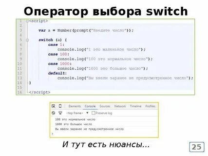 Оператор выбор в запросе