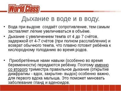 Тем самым заставив