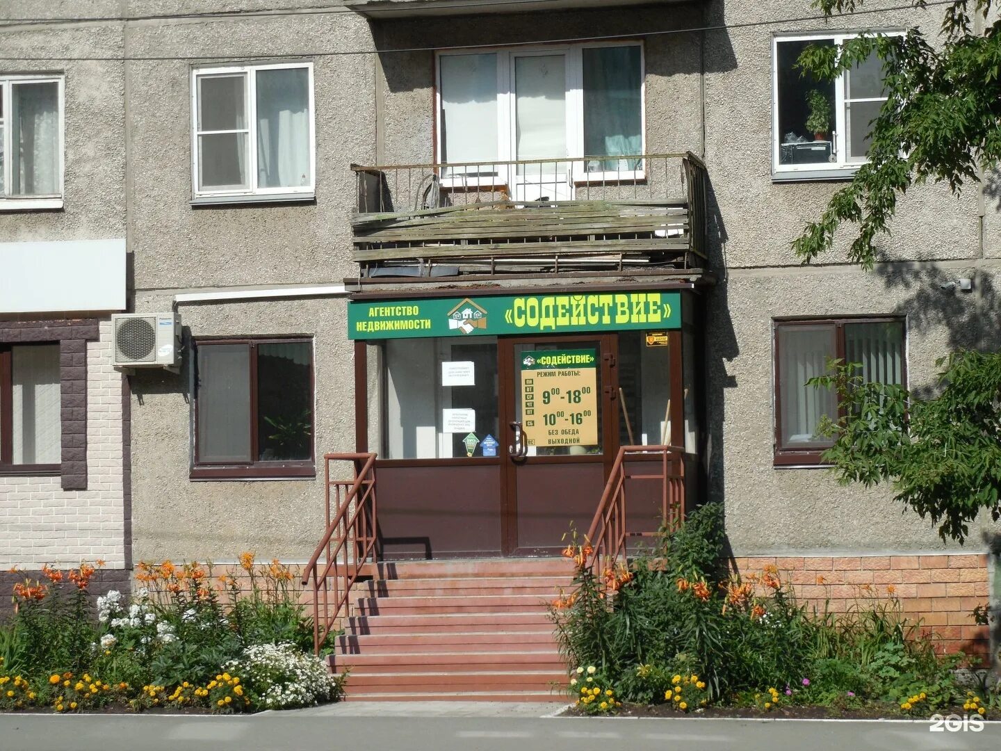 Красина 40. Улица 2 я красина дом 49 тверь. Тверь 2-я ул красина 49 дебют. Тверь ул. Красина 40 курган.