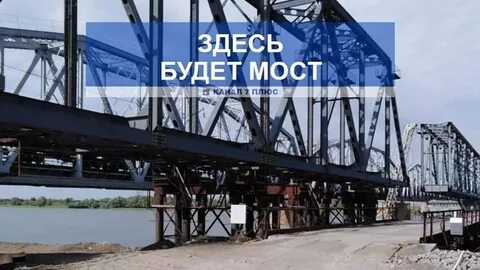 Слова мостового