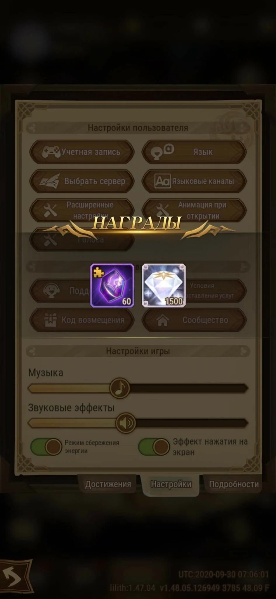 Афк арена код. Код поддержки афк арена. Код возмещения афк. Код возмещения афк. Афк арена коды возмещения май.