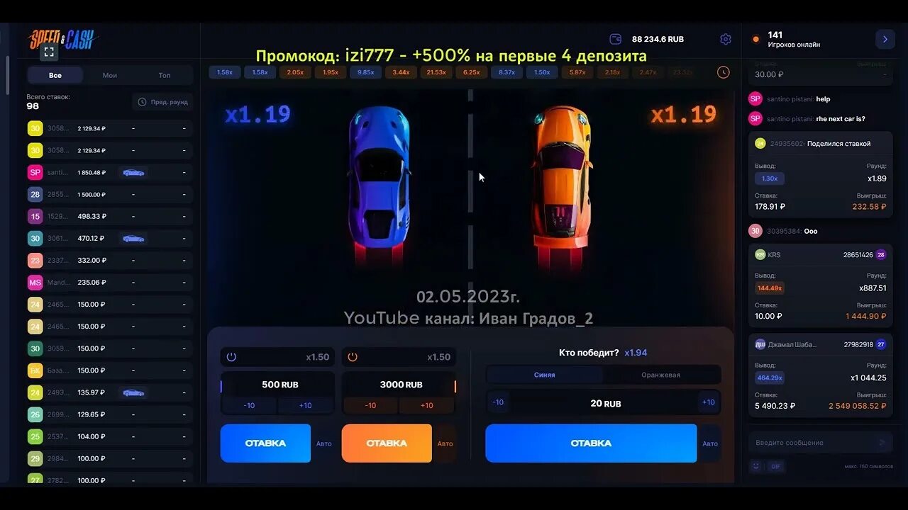 Speed and cash тактика. Speed and cash тактика. Игровой автомат бесплатно cash. Слот hex казино. Speed cash 1win.