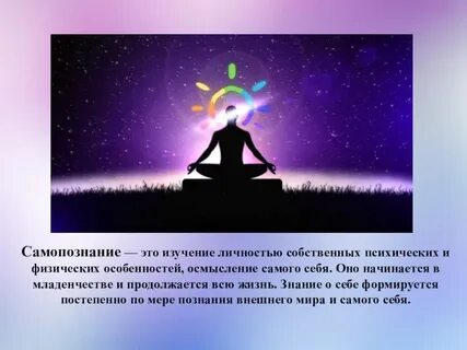 Самопознание все выпуски