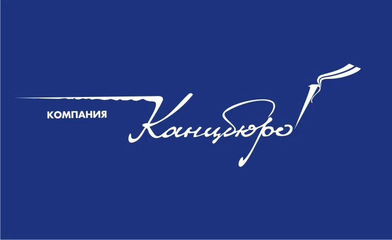 Канцбюро тюмень. Канцбюро. канцбюро логотип. канцбюро челябинск. канцбюро мурманск.