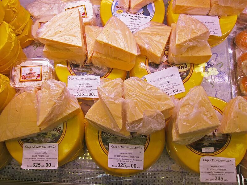 Костромская сырная биржа ассортимент. Сырная биржа Кострома. Кострома сыр. Сыр в магазине. Купить сыры вкусные