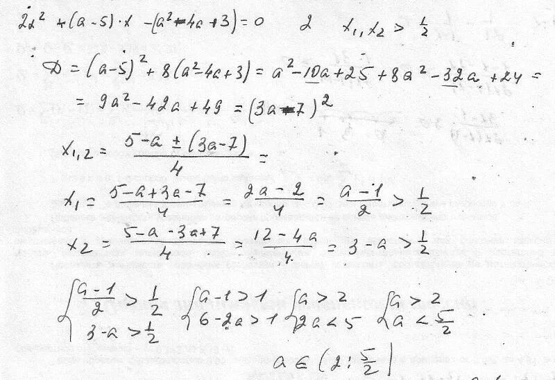 X2-AX корень 4-4x-x 2 + 2a2. X 4 2x 3 4x 2 10x 5 2ax 6a. AX + корень 3 - 2x - 4 = 4a + 2. X2-4x+a/5x2-6ax+a2. 5 x 3 ax 1