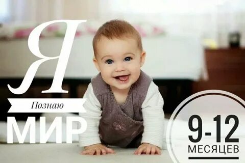 Читать в 10 месяцев