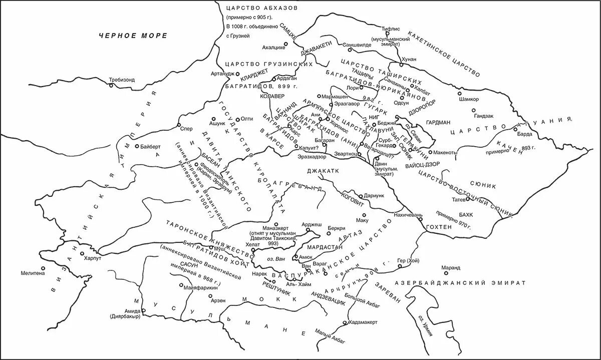 Столица анийского царства 4 букв сканворд. Анийское царство. Территория древней Армении. Флаг Анийского царства.