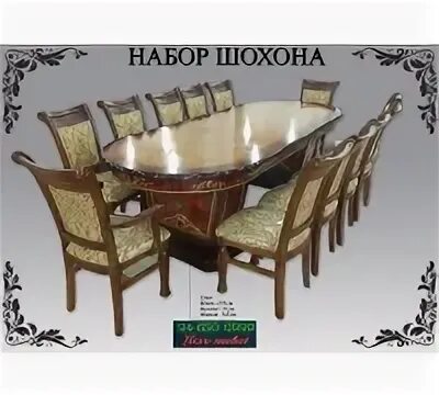 Стол в тематике 12 стульев. Стол 12 стульев. Большие кухонные столы. Стол обеденный банкетный antebellum 920-818/819. Стол гостиный со стульями.