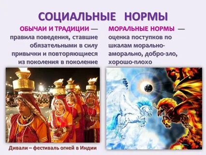 15 традиций и обычай