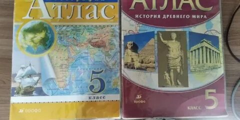 Школьный атлас 5 класс