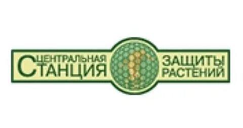 Станция защиты растений