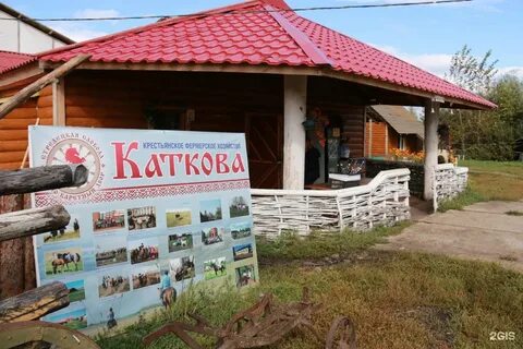 Конно каретный двор