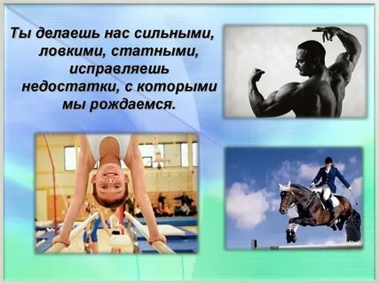 Как стать выносливым и сильным