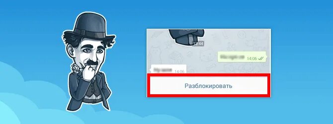 Бан в телеграмме. Выглядит бан в телеграме. Забанили в телеге. Как можно получить бан в телеграмме.