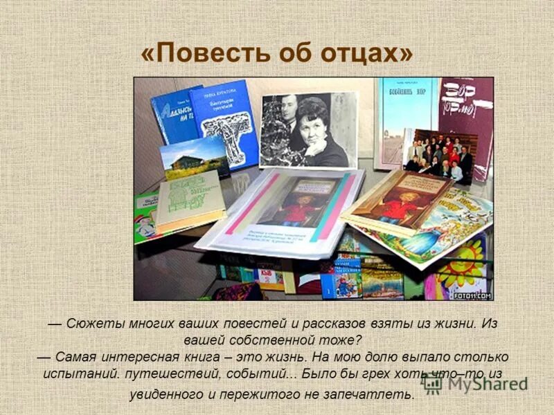кык. друг на час спектакль. книга новые друзья. книга отец. отцы и дети подарочное издание.
